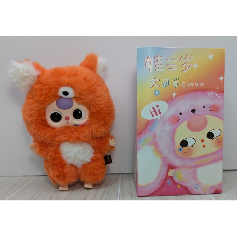 Baby Three Big Cutie plush V3 Fox Good Night moving eyes 8" WORN BOX